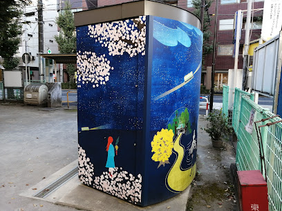 Zōshigaya 2 Chome Yottsuka Children's Playground