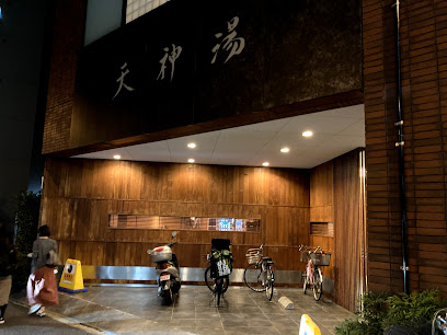 Kitashinagawa Spa Tenjinyu