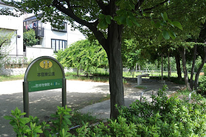 Motojuku East Park