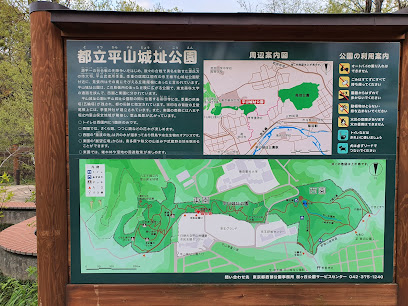 Hirayamajoshi Park