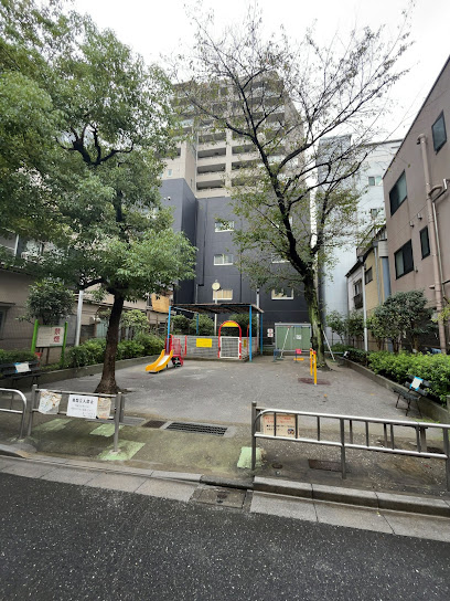 Kotobuki 3-chōme Children's Playground