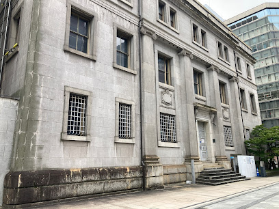 Former Hiroshima Branch of the Bank of Japan