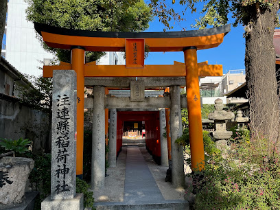 Shimekake-Inari-Jinja
