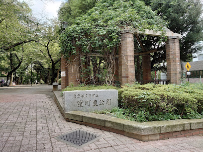 Bunkyo City Kubomachi Higashi Park