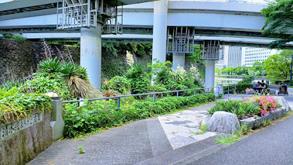 Shimizu-Bori Machikado Garden