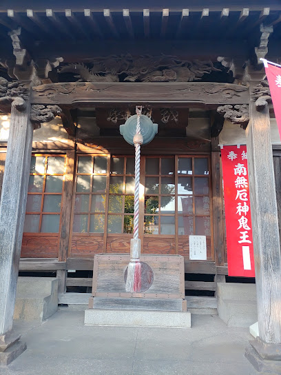 Kyokakuin Yakujindo