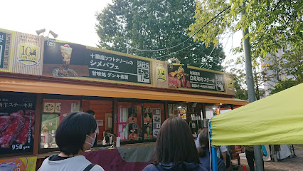 10-chome Odori Park