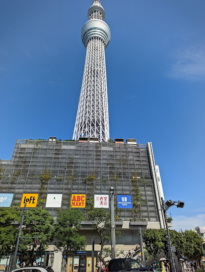 ハナミ坂ひろば