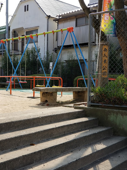 Funairihigashi Park