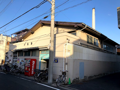 Kojima-yu