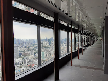 Sky Lounge