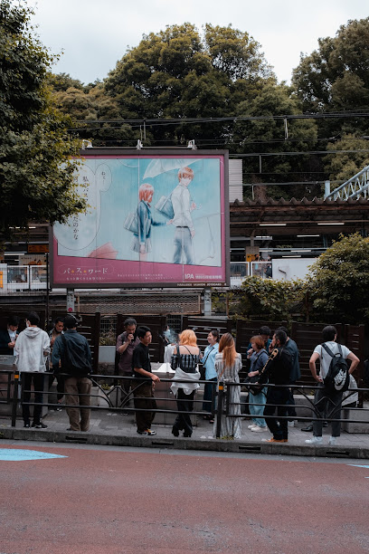 Smoking Area - Harajuku Station