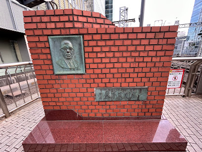 Shinkansen Opening Monument