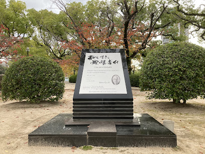 Barbara Reynolds' Monument