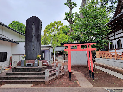 三鷹市戦没者慰霊碑