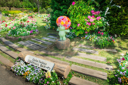 Satoyama Garden