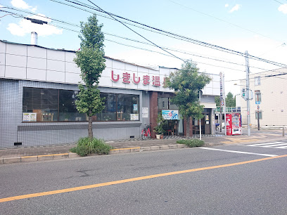 Shikishima Onsen