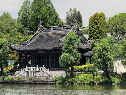 Garden of the People's Republic of China