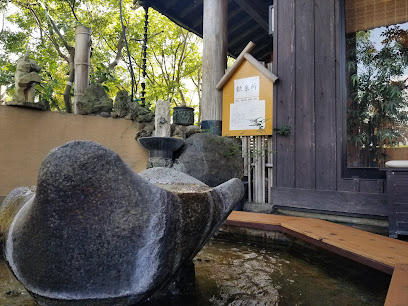 Izuminoyu