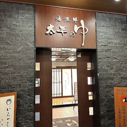 Taihei-no-yu Namba