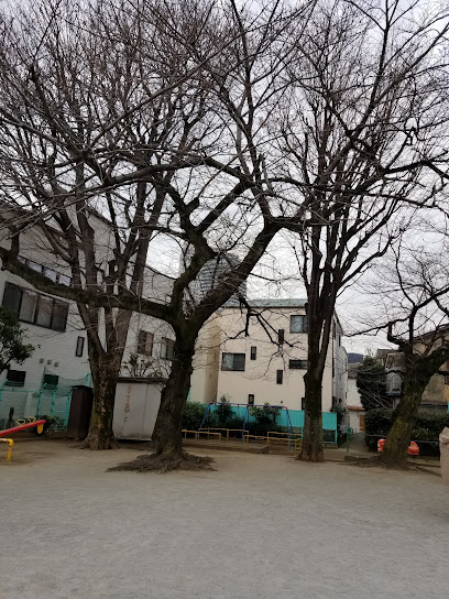 Kitaotsuka Park