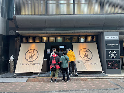 Sauna Tokyo
