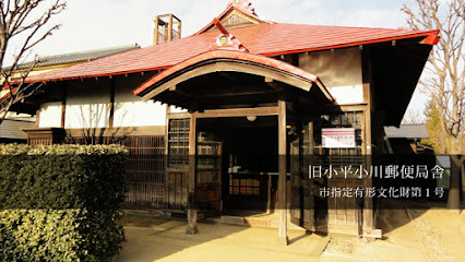Kodaira Furusatomura