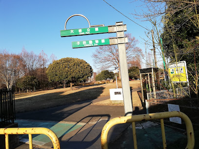Osaki Park