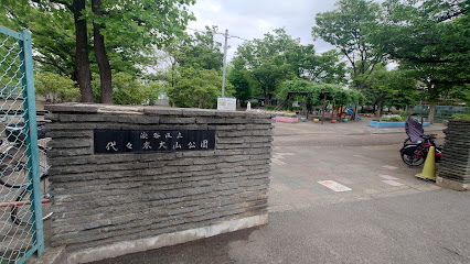 Yoyogi Ōyama Park
