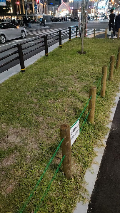 三宮庭園