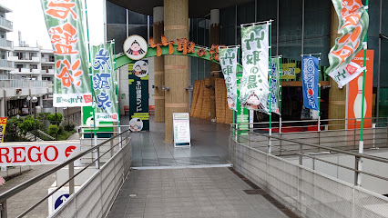 Taketorinoyu