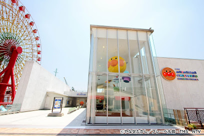 Kobe Anpanman Children Museum & Mall
