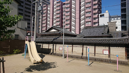 Kakimoto Park