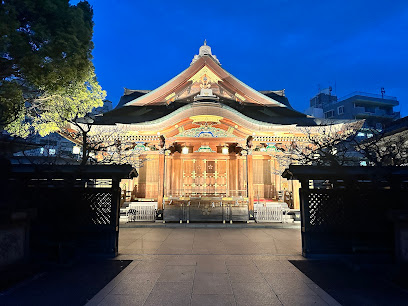 Yushima Shrine