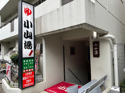 Koyamayu
