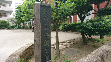 Matsugaya Umezono Park