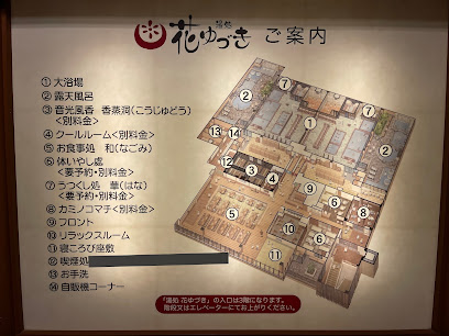 Yudokoro Hana Yuzuki