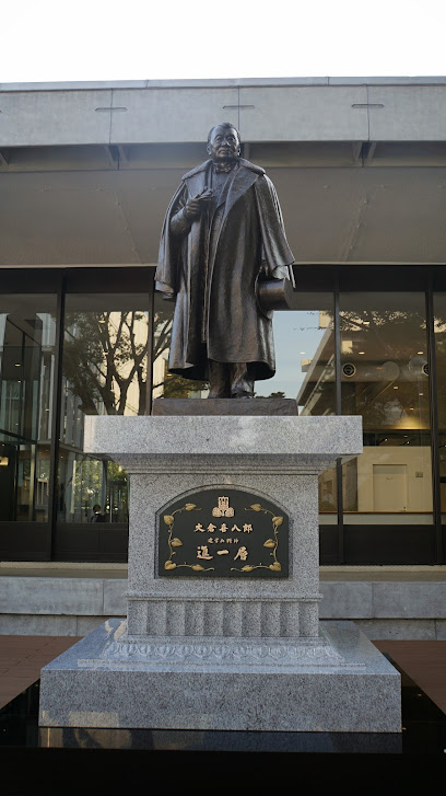 Statue of Kihachiro Okura