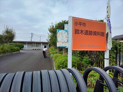 Suzuki Site Museum