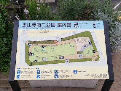 Ebisuminami-2 Park