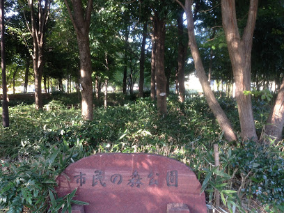 Shimin no Mori Park