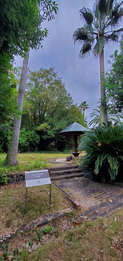 セイシェル共和国庭園