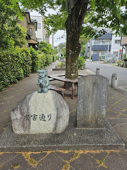 Yogai Street Kappa Monument