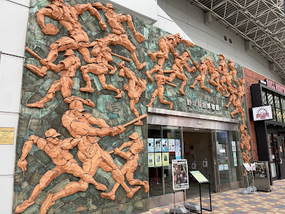 The Baseball Hall of Fame and Museum