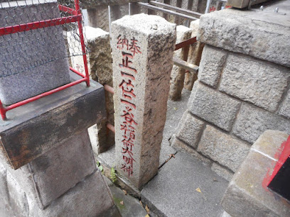 Futatsuyainaridaimyojin