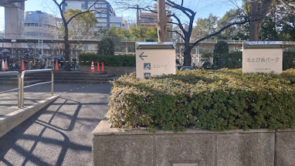 Hokutopia Park