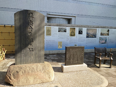 Ryōgoku Park