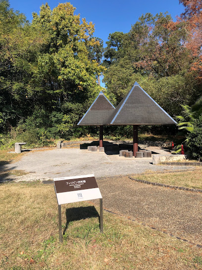 フィリピン共和国庭園