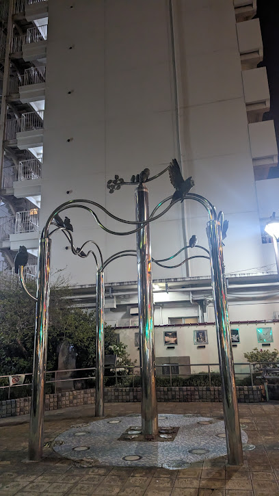 Motoikebukuroshiseki Park
