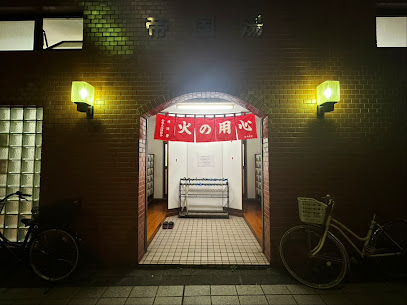 Teikoku-yu